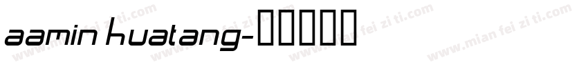 aamin huatang字体转换